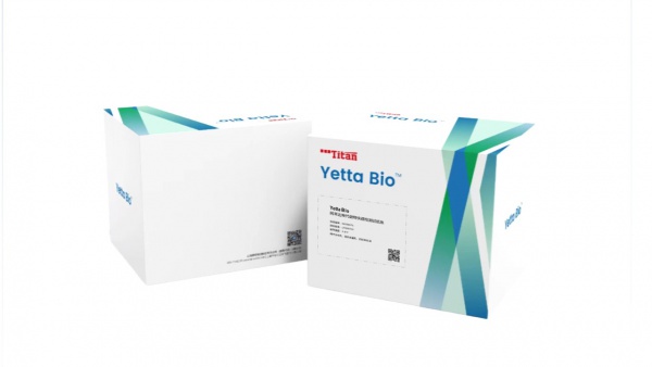 阿苯达唑代谢物快速检测试纸条