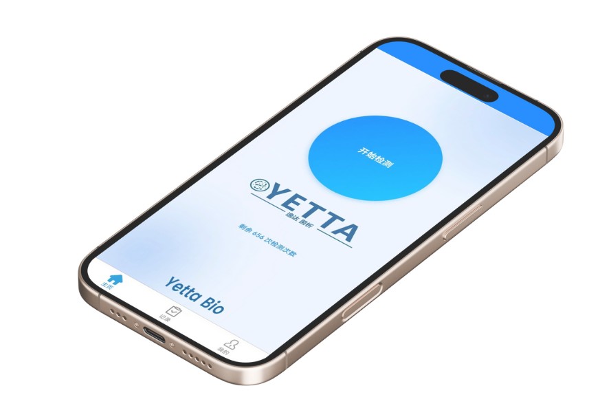 逸达菌析 AI 微生物测试片菌落计数