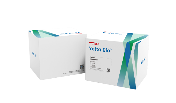 玉米赤霉烯酮荧光检测卡